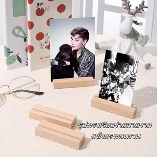 ขาตั้งการ์ดปฏิทินรูปภาพ/ที่ใส่โน้ต ฐานไม้แข็งสำหรับใส่การ์ด