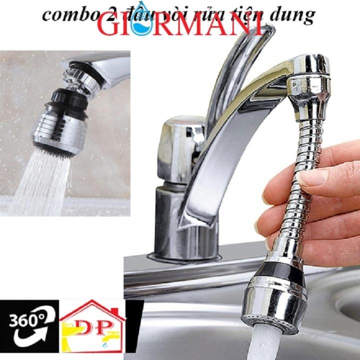 Combo 2 หัวฉีดน้ําแรงดันสูง 360 องศายาวและสั้น DV01-DV02