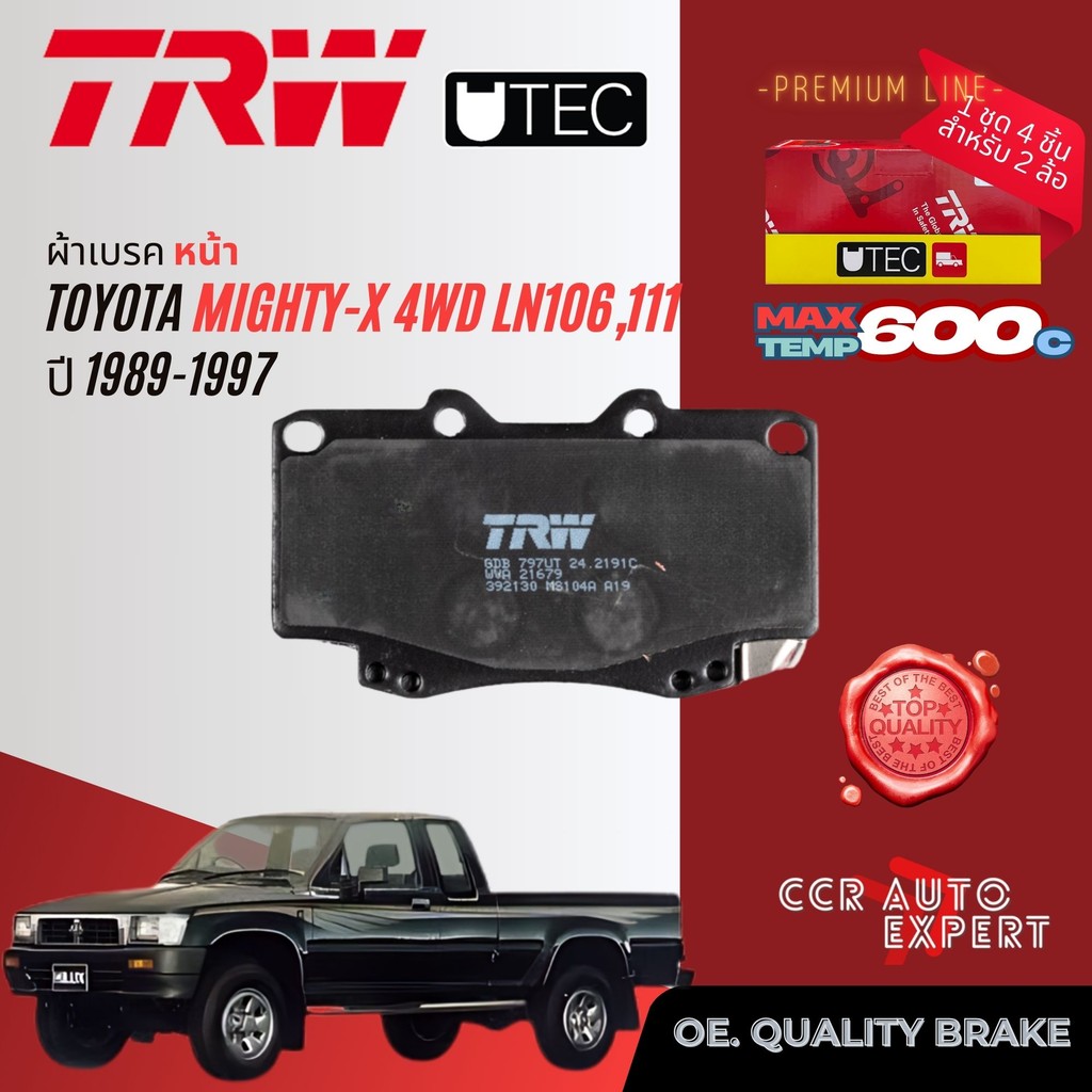 ✨TRW Premium✨ผ้าดิสเบรค หน้า , หลัง Toyota Hilux Mighty X 4WD LN106, LN111 year 1989-1997  GDB 797 U
