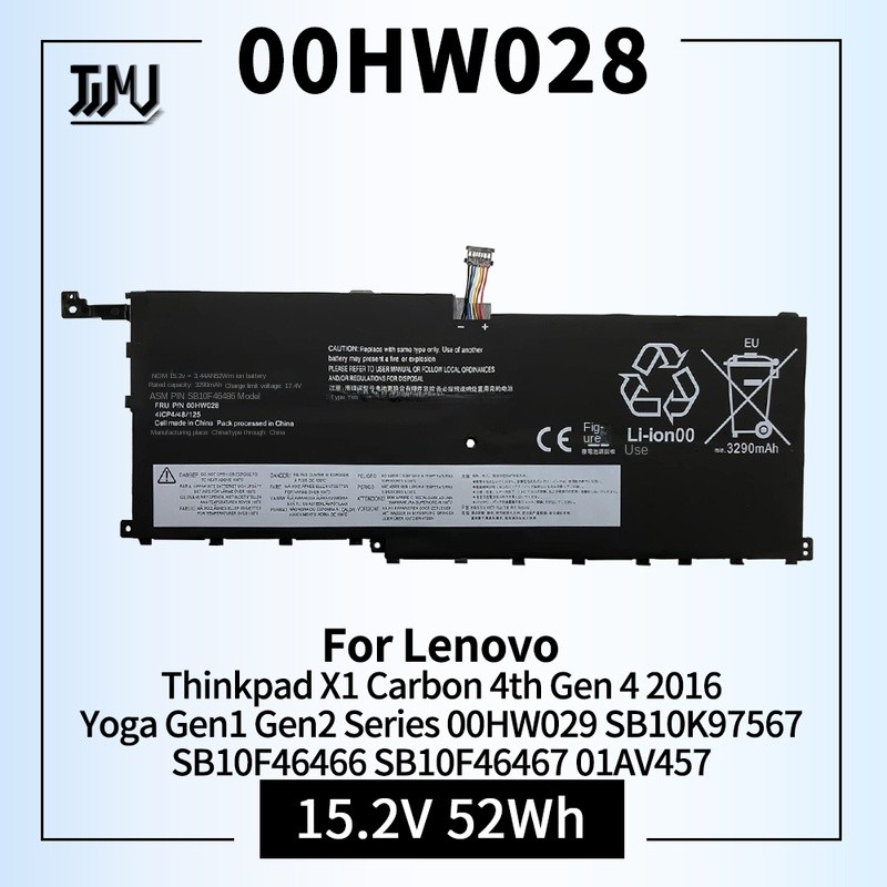 00hw028 sb10k97566 01av409 laptop battery for Lenovo ThinkPad X1 Carbon 4th gen 4 2016/yoga Gen1 Gen