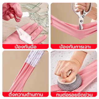 ถุงมือล้างจานยาว ถุงมือยาวยืดหยุ่นกันน้ำ ถุงมือทำความสะอาด ซิลิโคนไม่แตกง่ายใช้งานสะดวก