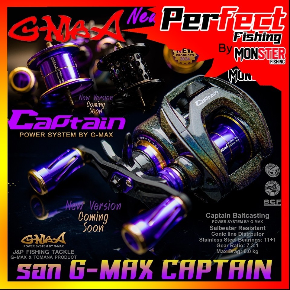 รอกตกปลา รอกหยดน้ำ จีแม็ก กัปตัน G-MAX CAPTAIN BAITCASTING NEW VERSION 2024 (มีทั้งหมุนซ้ายและหมุนขว