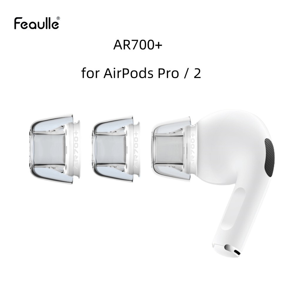 Feaulle ที่ครอบหูฟัง ยางซิลิโคน ป้องกันอาการแพ้ สําหรับ Airpods pro 2 AR700+
