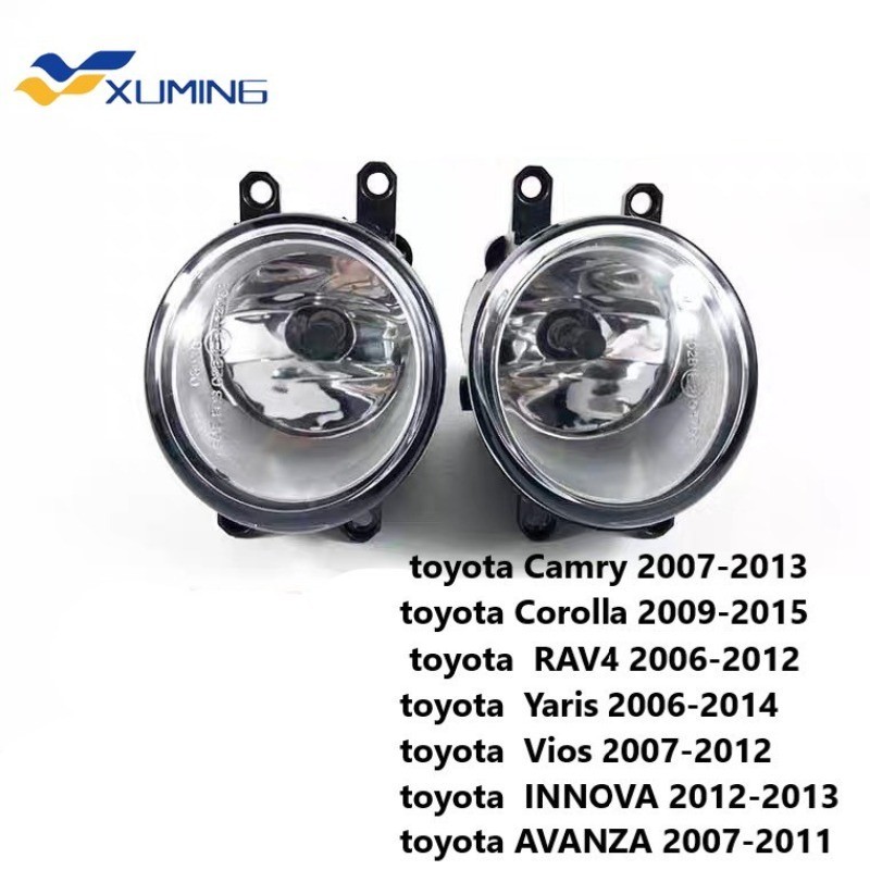 ไฟตัดหมอกสปอร์ตไลท์ Perodua H11 Myvi Axia Bezza Alza Vios Camry Innova Avanza Yaris (พร้อม H11 blub)