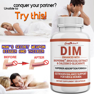 คอมเพล ็ กซ ์ อาหารเสริม Coolkin DIM ประกอบด ้ วยสารสกัดจากบ…