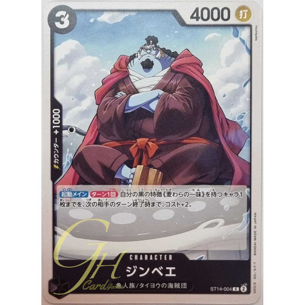 One Piece Card Game [ST14-004] Jinbe (Common)