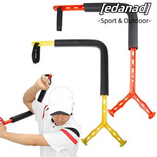 Edanad Golf Swing Training Aid สําหรับผู ้ เริ ่ มต ้ นเด ็ …