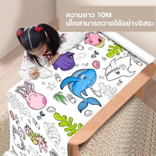 300cm โปสเตอร์ระบายสียักษ์ ยักษ์ กระดาษระบายสีแผ่นใหญ่ การออกกำลังกายความรู้สึกสี ลวดลายน่ารัก ระบายสีเด็ก สมุดระบายสี