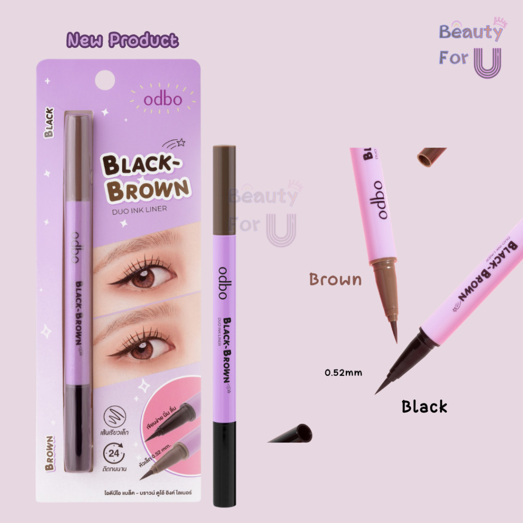 Odbo black-brown duo ink liner od3016 โอดีบีโอ แบล็ค-บราวน์ ดูโอ้ อิงค์ ไลเนอร์ ขนาด 0.3+0.3กรัม.