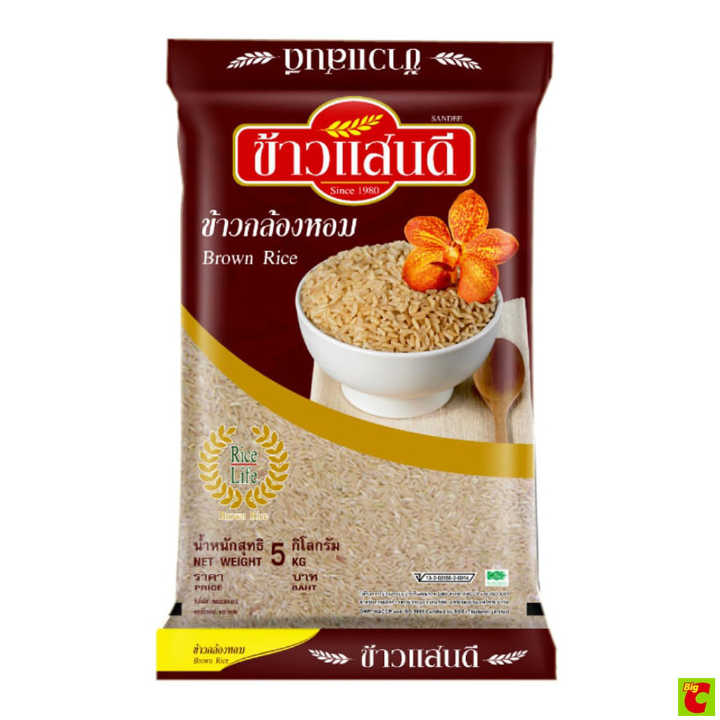 แสนดี ข้าวกล้องหอม ขนาด 5 กิโลกรัม