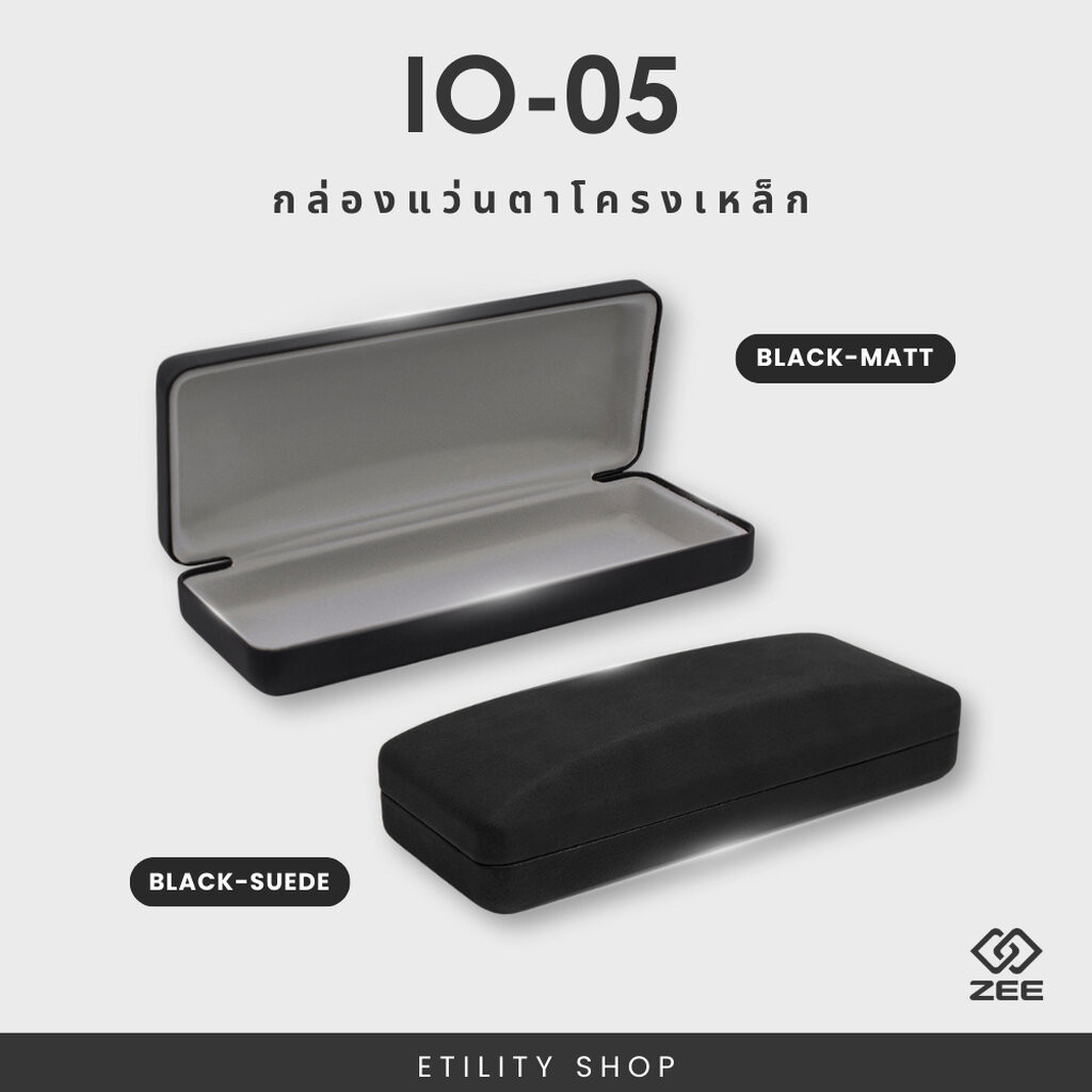 ZEE กล่องแว่นตาโครงเหล็ก รุ่น HARDC-I05