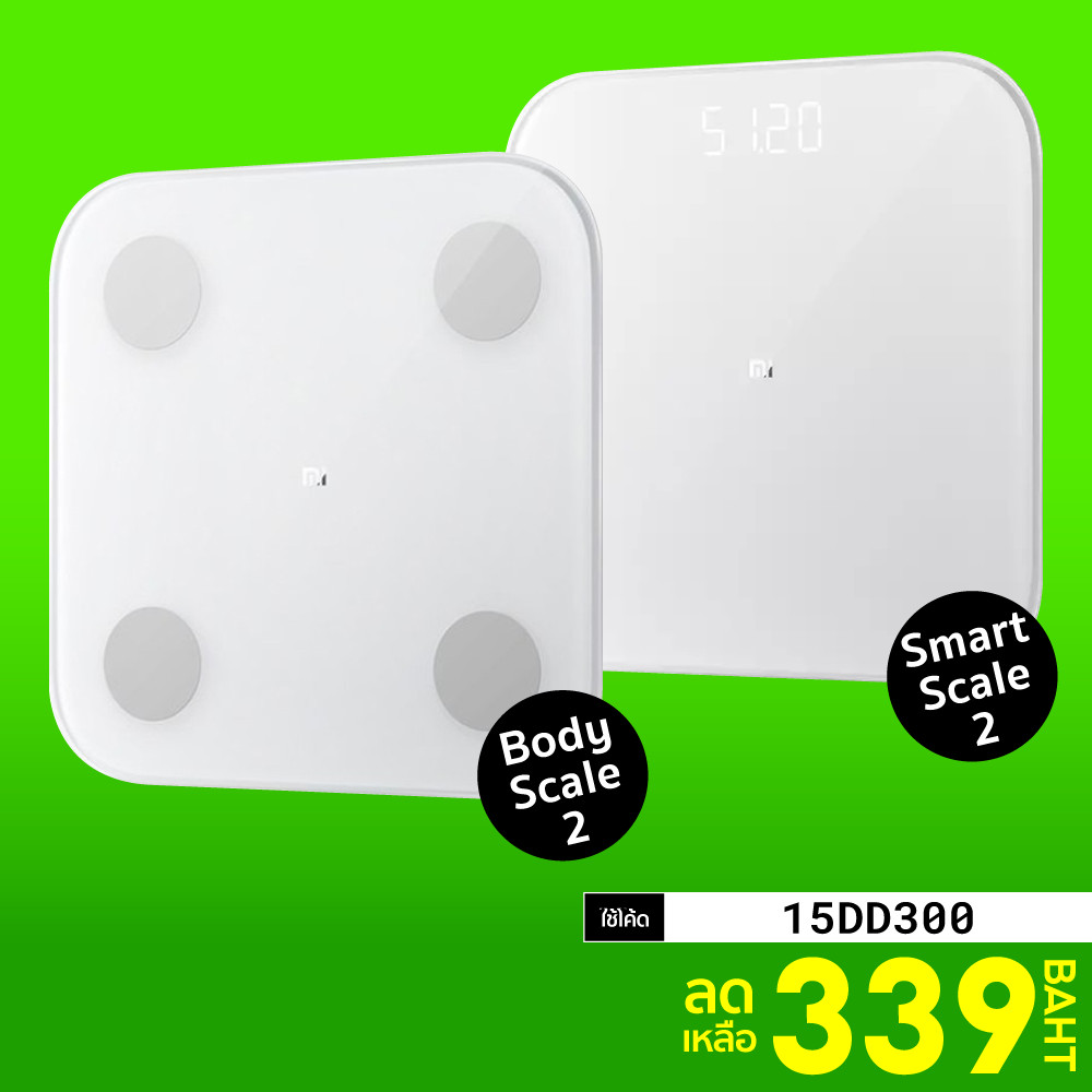 [339 โค้ด 15DD300] Xiaomi Smart Scale 2 / Mi Body Composition Scale 2 เครื่องชั่งน้ำหนัก อัจฉริยะ