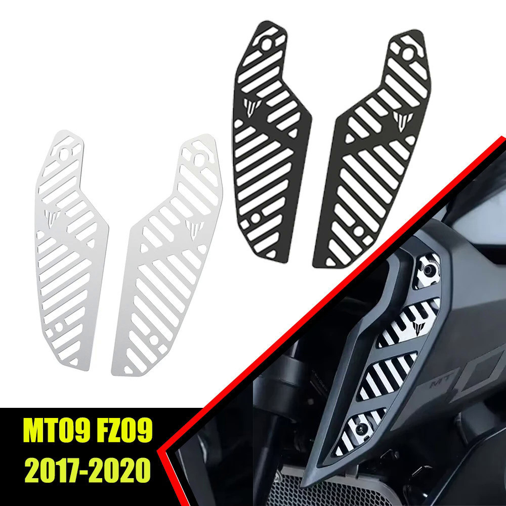 รถจักรยานยนต์ Air Intake ฝาครอบ Grill Guard Protector อุปกรณ์เสริมสําหรับ Yamaha MT-09 FZ-09 FZ-09 MT09 2017 2018 2019 2020 MT 09 Access