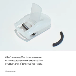ที่ดัดขนตา MUJI ดัดขนตา แฟลชพาวเดอร์ที่ดัดขนตา ที่หนีบขนตา เครื่องดัดขนตาแบบผง ขนาดเล็ก ติดทนนาน แบบพกพา (ของแท้)