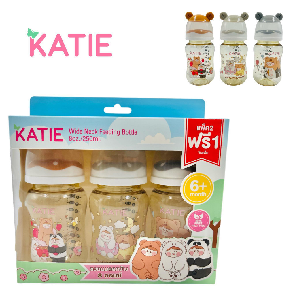 สต็อคไทย ❤️  KATIE (เคที่) ขวดนมสีชา ขวดนมคอกว้าง และคอแคบ ขนาด 4, 5 และ 8ออนซ์ (จุกไม่ดูดไม่ไหล)