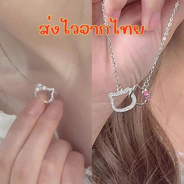 ร้านไทยพร้อมส่ง💘 ปรับขนาดได้เครื่องประดับ สร้อยคอ จี้รูปแมว กำไล แฟชั่น สไตล์เกาหลี