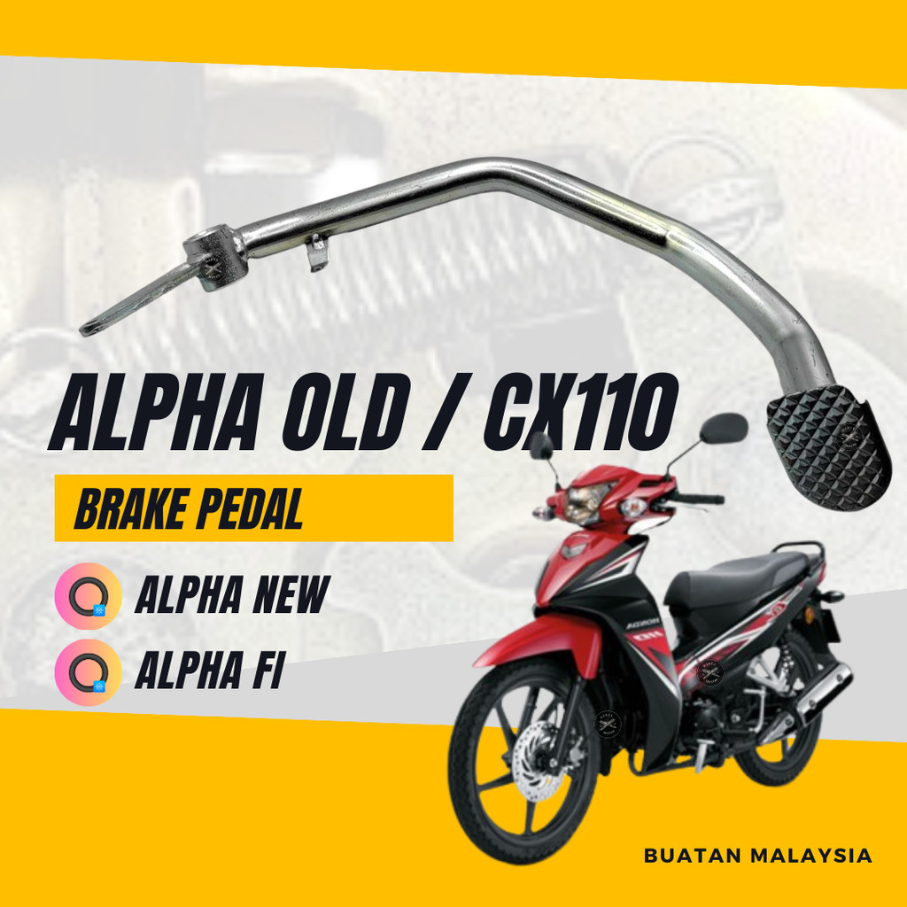 เบรค PEDAL ALPHA FIRST MODEL - ALPHA NEW ALPHA FI CX110 WAVE 110 ALPHA BARU LAMA OLD PEMIJAK KAKI BR