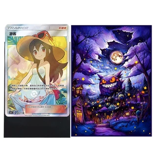 Pokémon Card Sleeves: Gengar PTCG Card Sleeves Starry Sparkle DIY อย่างเป็นทางการแขน WS Tabletop Card Protection Sleeves 66x91 มม.