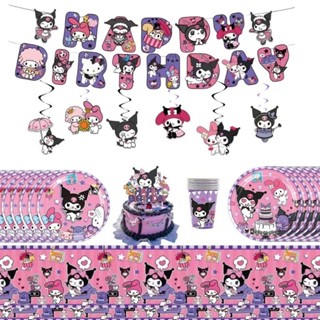 พร้อมสต็อก คุโรมิ ทํานอง ธีมงานเลี้ยงวันเกิดตกแต่งแบนเนอร์สุ…