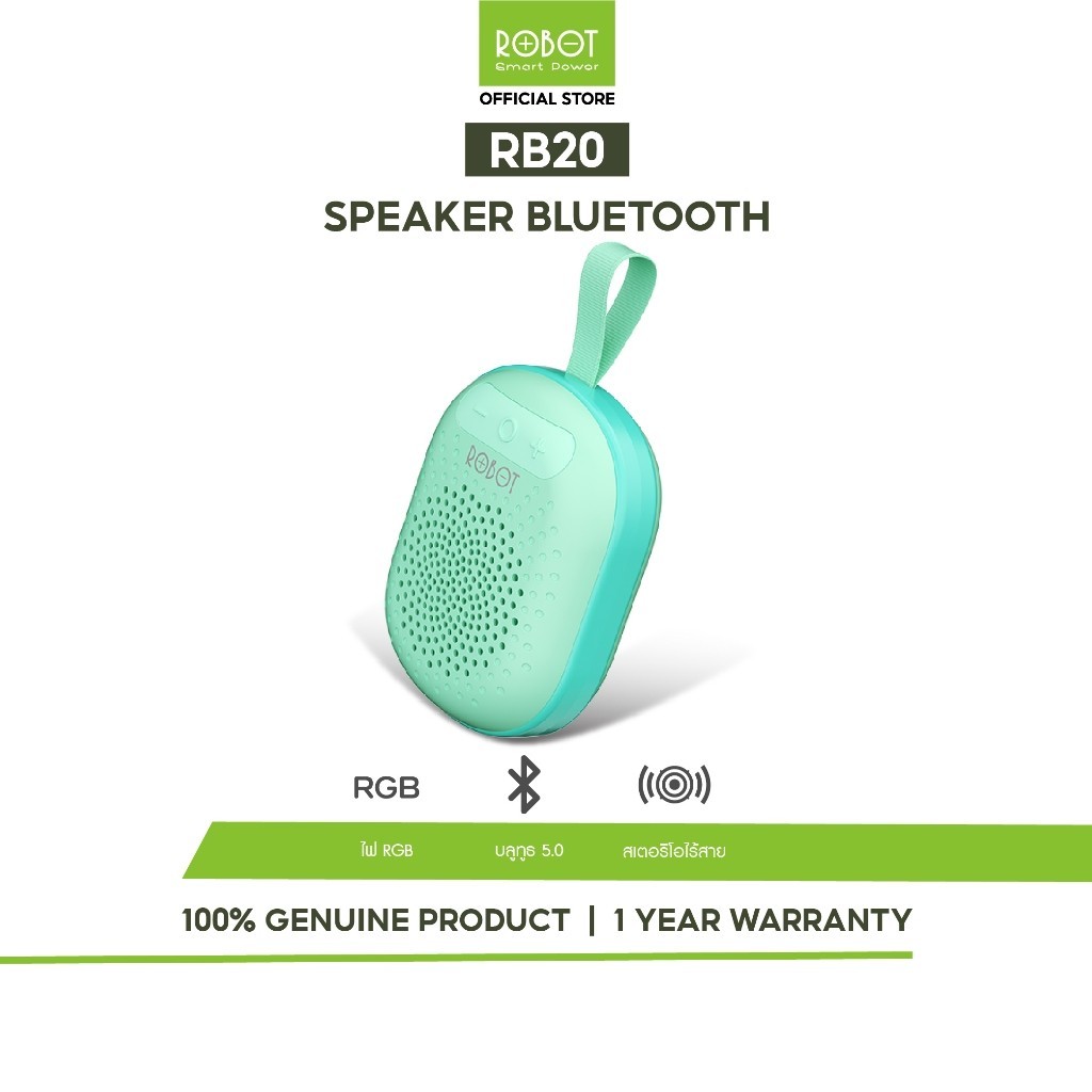 ROBOT ลำโพงบลูทูธ รุ่น RB20 ลำโพง Speaker Bluetooth แบบพกพา.ขนาดเล็กพกพาสะดวก เหมาะกับการทำกิจกรรมกลางแจ้ง