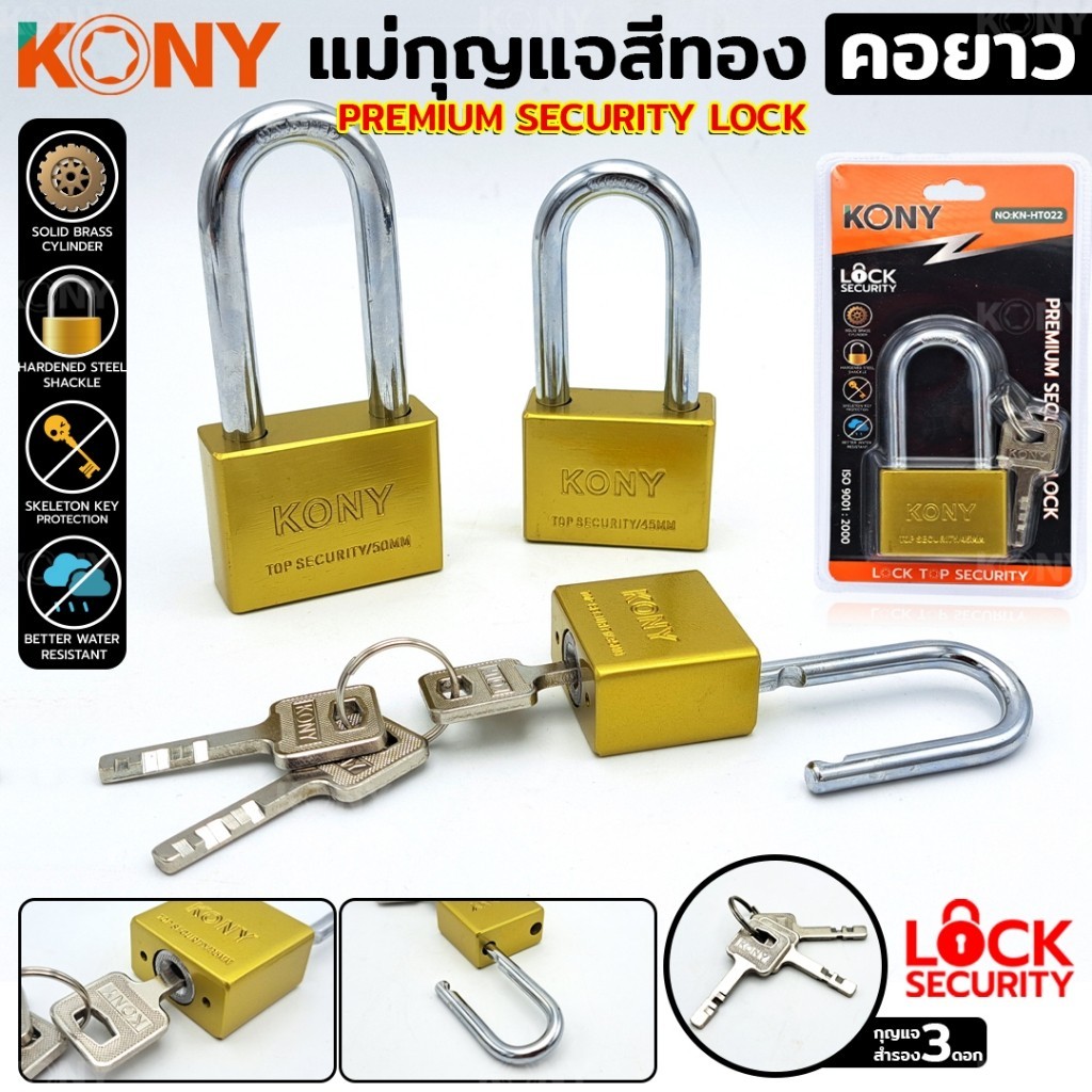 GP KONY แม่กุIแจสีทอง คอยาว พร้อมดอกกุIแจ 3 ดอก กระบอกสูบทองเหลือง (สินค้ามีตัวเลือก เช็คให้ดีก่อนสั