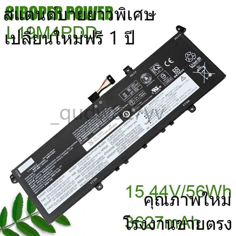 ❆แกนไฟฟ้าใหม่L19M4PDD 56WH L19M4PDD L19C4PDD ThinkBook 13S 14S G2 ITL 5B10Z37621 SB10Z37619 5B10Z376