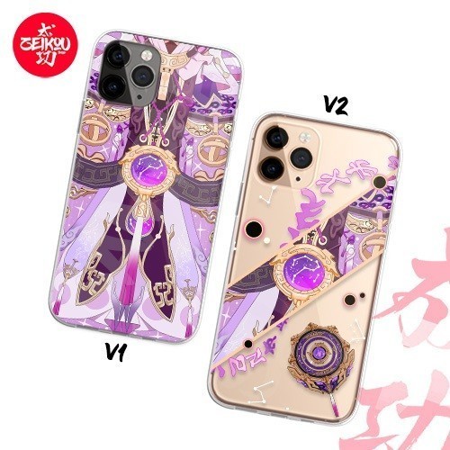Premium Case Honkai Star Rail - Fu Xuan Suit Collection