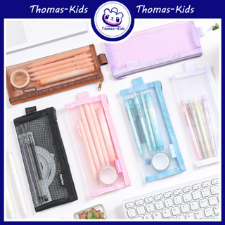 [Local Shipping] กล ่ องดินสอใสตาข ่ ายสําหรับเด ็ กสอบเฉพาะ…