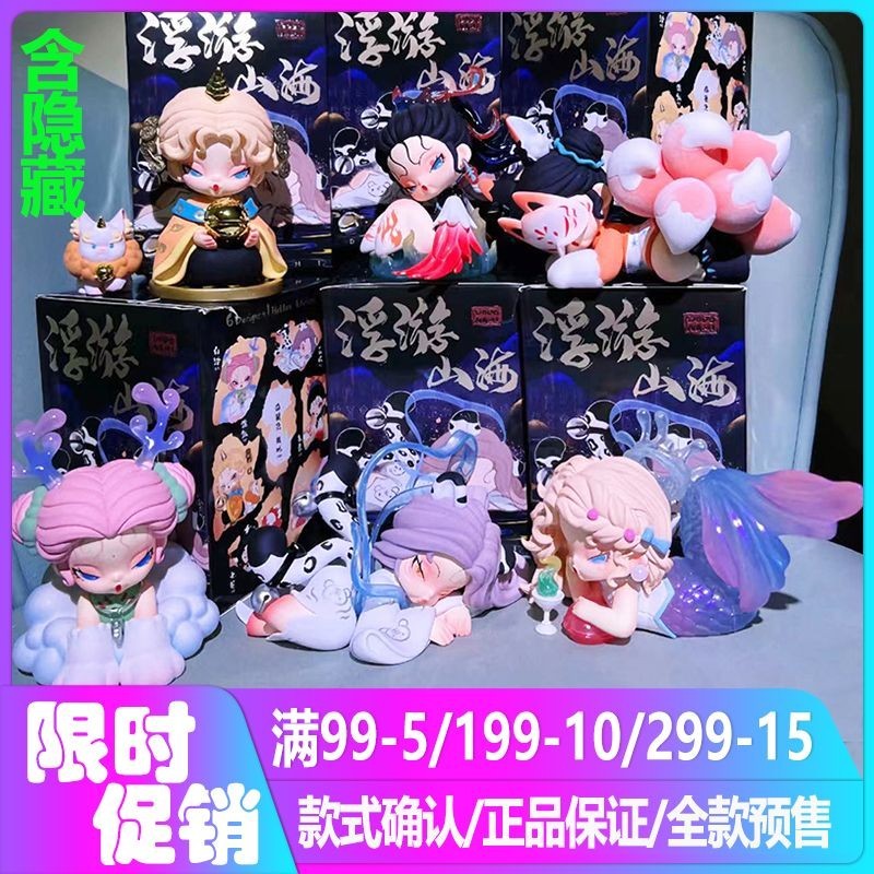 【OMG】 dodo nami dodo nami blind box dodo nami v3 dodo nami paradise ตุ๊กตาสุดยอดมาก!!VhV