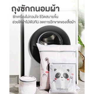 ถุงซักผ้า ซักชุดชั้นใน ตาข่ายหนาแน่น ไม่ทำให้เสื้อผ้าเสียรูป ทนทานต่อการสึกหรอ มี 7 ขนาด TA11