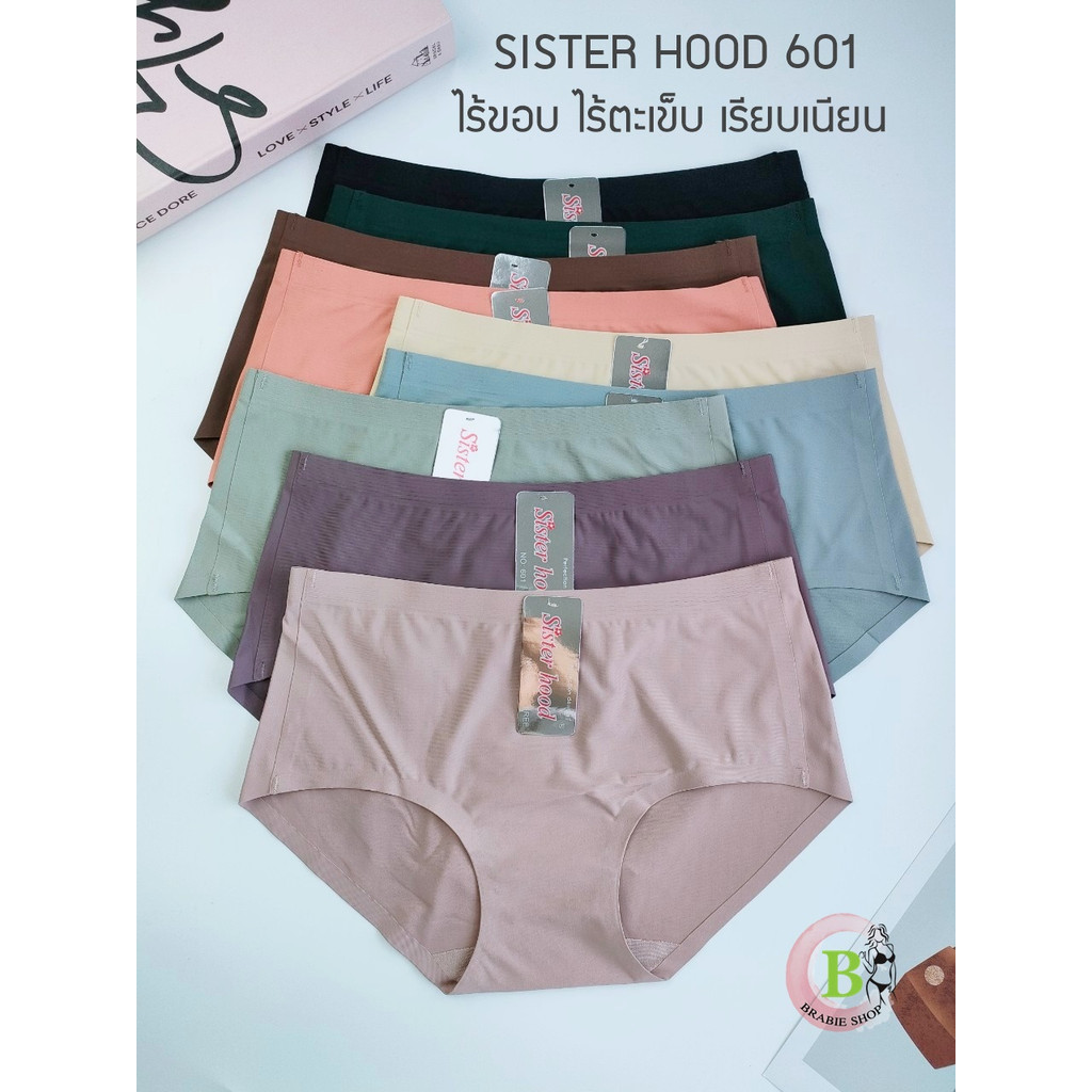 กางเกงในไร้ขอบ sister hood 601 ไร้ตะเข็บ เอวกลาง ฟรีไซส์ ขอบข้างแบบอัดกาว ผ้าลื่นใส่สบาย