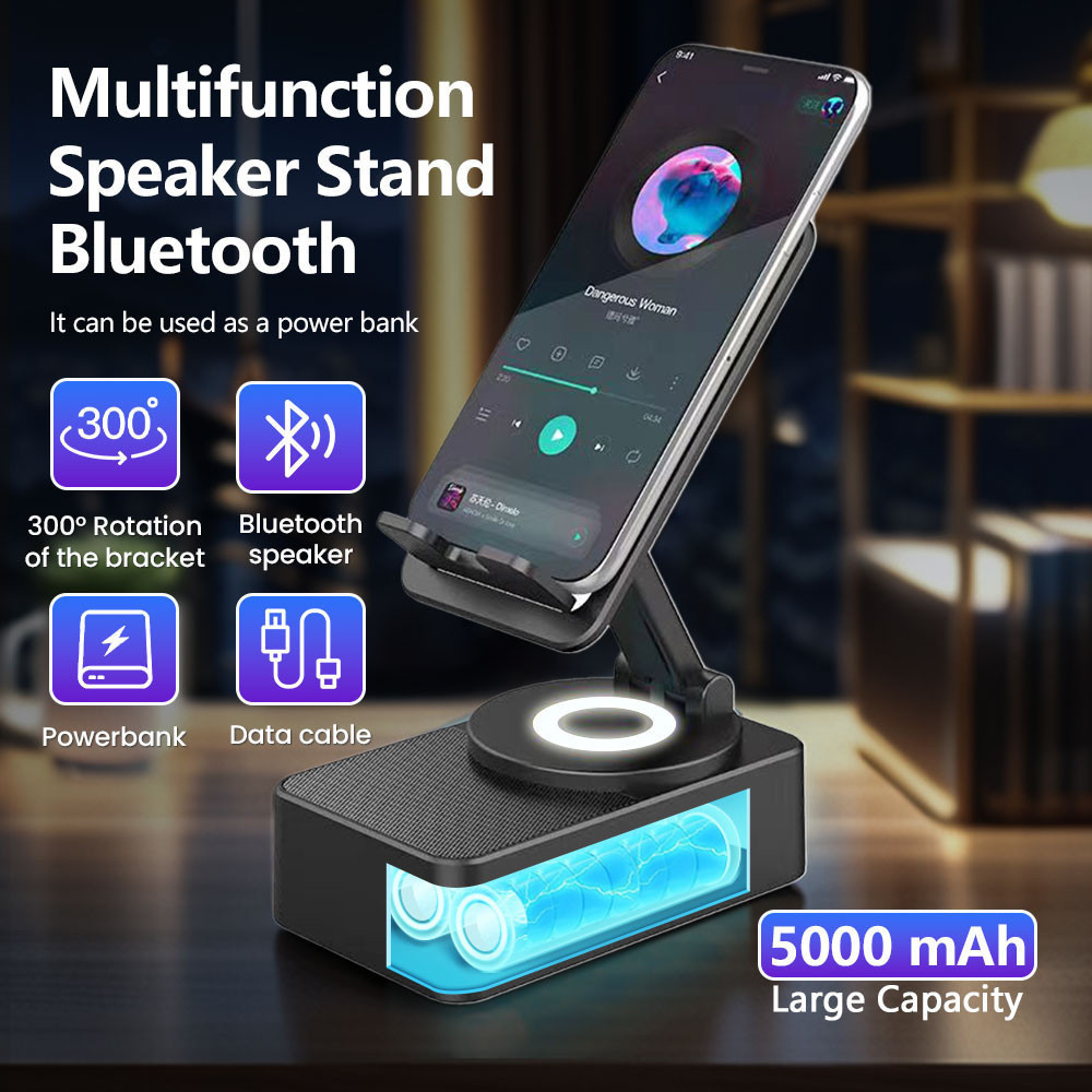 ลําโพง BlueTooth พร้อมขาตั้งโทรศัพท์ 5 In 1 ที่วางโทรศัพท์มือถือ 360° ฐานขาตั้ง 5000mAh Power Bank
