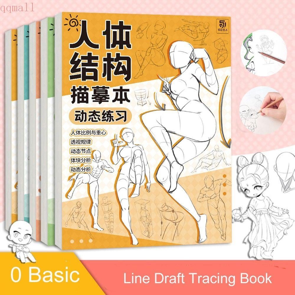 Qqmall อะนิเมะ Sketch Tutorial Book, การ ์ ตูนสาว Boy Line Draft Tracing Book, Professional สามเณร Practice Zero Basic Comics มือวาดหนังสือโรงเรียน