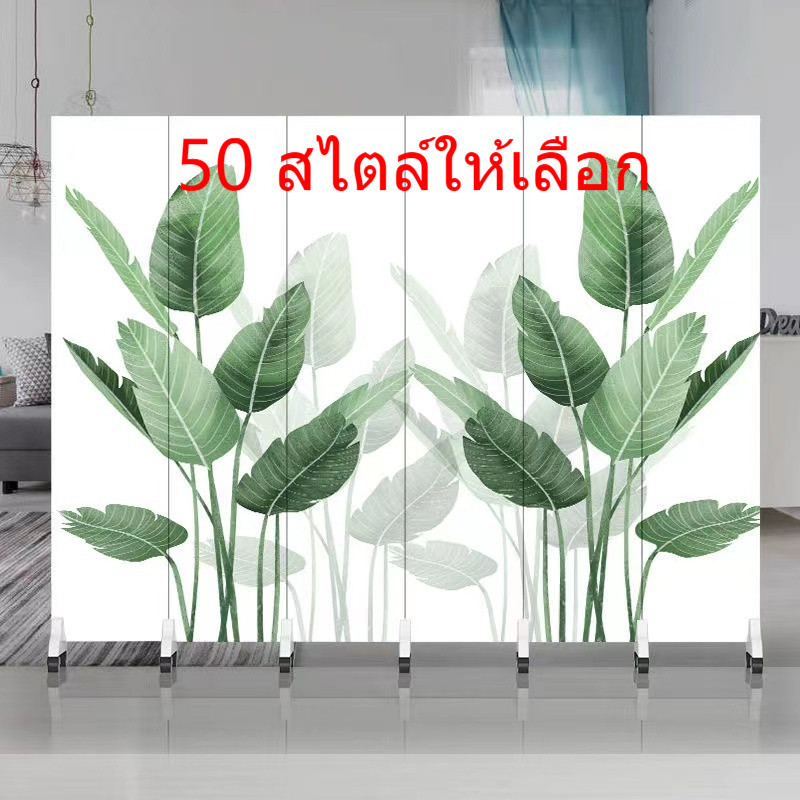 【พร้อมส่ง】ฉากกั้นห้องนอร์ดิกผนังห้องนั่งเล่นที่ทันสมัยบ้านเคลื่อนที่ผลักดันดึงพับสำนักงาน 50 สไตล์ให้เลือก ความสูง 1.8ม