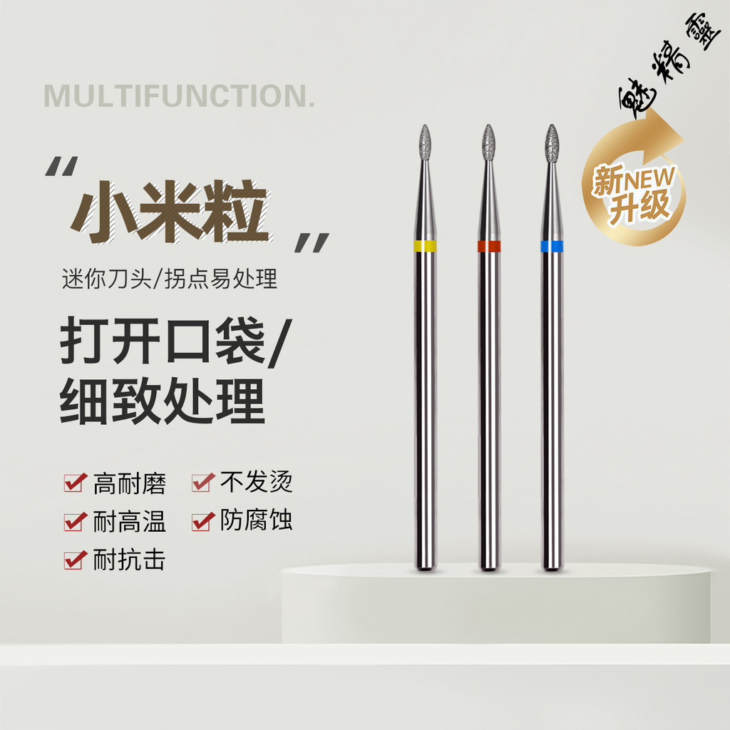 เล็บเม็ดข้าวฟ่างขัดหัวเปิดกระเป๋าElectroplating Emery Mini Shuttle-รูปไฟฉาย Exfolia