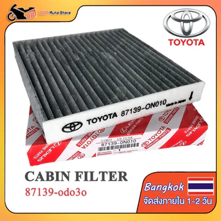 กรองแอร์คาร์บอน โตโยต้าTOYOTA VIGO/REVO/Fortuner/Commuter/Altis/Camry/Yaris/Vios คาร์บอน กรองแอร์วีโก้PM2.5กรองฝุ่นละออง