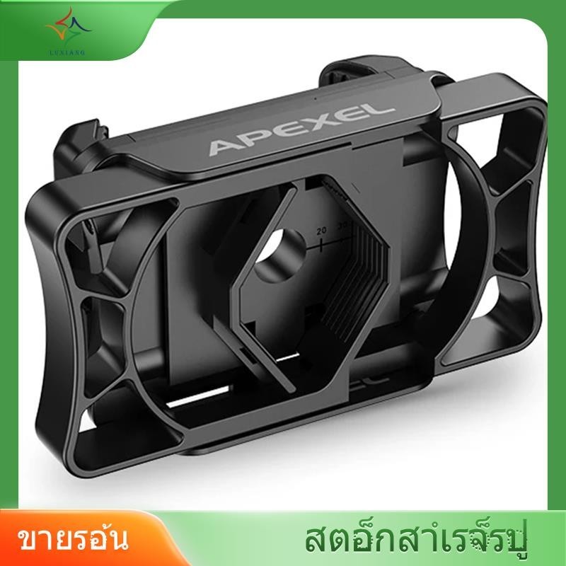 [luxiang.th] Apexel Universal Telescope อะแดปเตอร์โทรศัพท์สําหรับกล้องส่องทางไกลตาข้างเดียวกล้องจุลทรรศน์ช่องมองภาพเส้นผ่านศูนย์กลางที่วางโทรศัพท์คลิปติดตั้งง่ายใช้งานง่าย