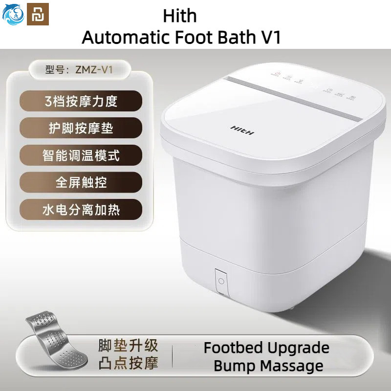 Youpin Hith Foot Bath V1 อัพเกรดถังแช่เท้าในครัวเรือนความร้อนอัตโนมัติอุณหภูมิคงที่อ่างล้างเท้าสมาร์ทไฟฟ้านวดแช่