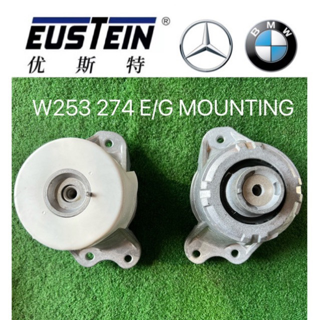 Mercedes BENZ W205 W253 274 เครื่องยนต์ด้านหน้า MOUNTING/อะไหล่รถยนต์ ตกแต่งรถ