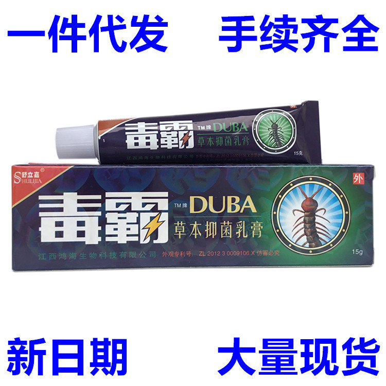 Nice NICE NICE ครีมสมุนไพร 15g Jiangxi NICE NICE Ointment สินค้าใหม่/2.27 Mango