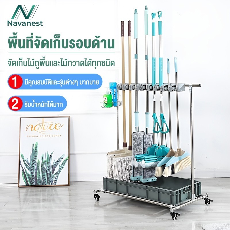 Navanest ราวแขวนไม้ถูพื้นสแตนเลสแบบถอดได้, ขายึดแบบเกี่ยว ได้ไม้กวาดแบบตั้งที่เก็บของสำหรับระเบียงอุ
