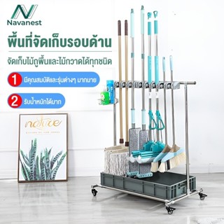 Navanest ราวแขวนไม้ถูพื้นสแตนเลสแบบถอดได้, ขายึดแบบเกี่ยว ได…
