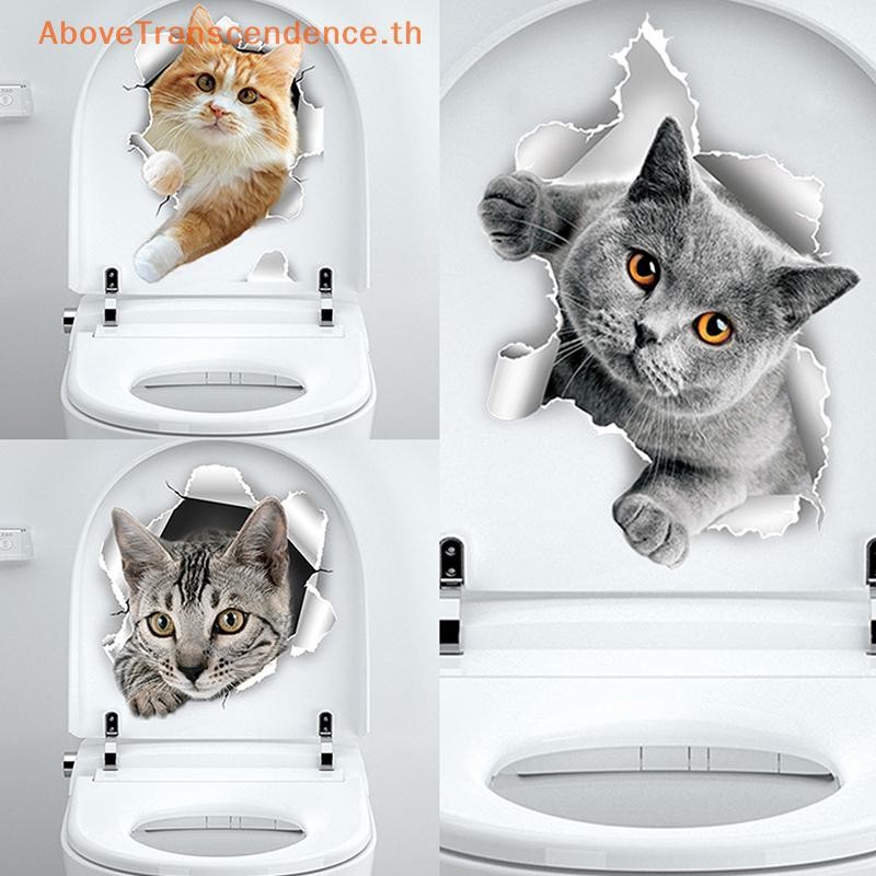 Above ตลก 3D ลูกแมวห้องน้ําสติกเกอร์ที่นั่ง Decals กันน้ํา Peel & Stick Restroom สัตว์ Decals ตกแต่งสําหรับห้องน้ํา Washroom TH