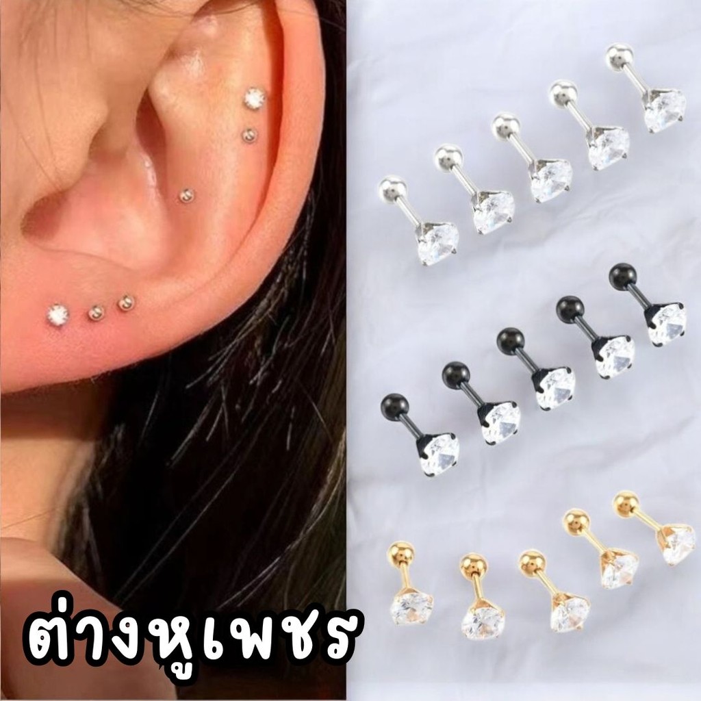ต่างหูเพชร (ขายเป็นข้าง) สแตนเลส ประดับเพทาย สําหรับผู้หญิง #AI-0013