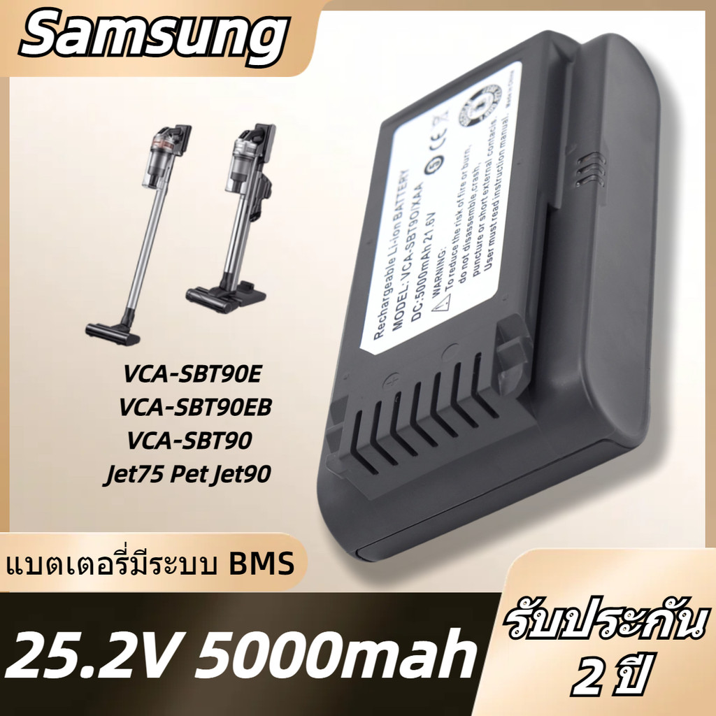 Samsung เครื่องดูดฝุ่น Li-ionแบตเตอรี่ สำหรับ VCA-SBTA90 VCA-SBTA60 VCA-SBT90EB VCA-SBT90E Series 25