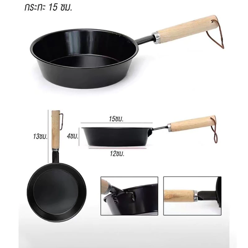 CF HOMEกระทะเทฟล่อน กระทะจิ๋ว 15 CM รุ่น