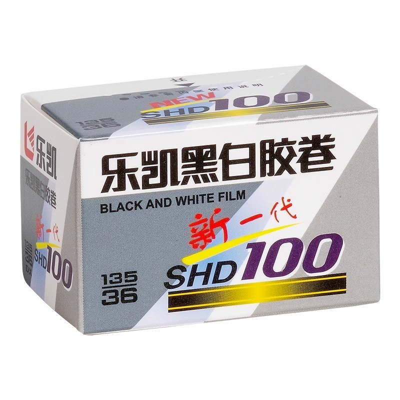 Lucky SHD100/SHD400 135 ฟิล์มขาวดํา – ISO 100/400, 36 แสงความละเอียดสูง 35 มม. ฟิล์มสําหรับการถ่ายภา
