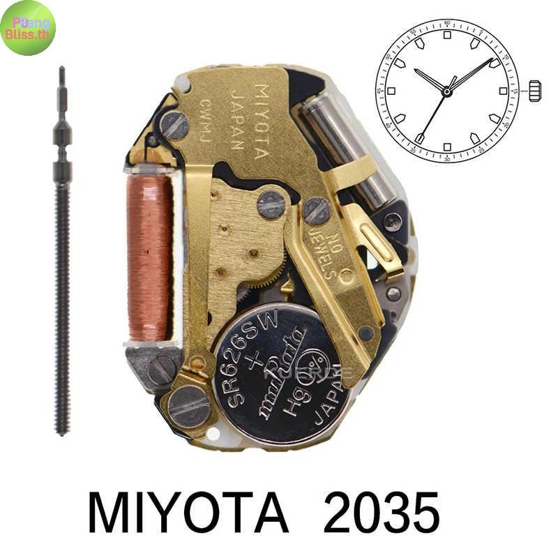 PUBLIISS Miyota Super 2035 Japan Quartz Movement GOLDEN 2035 นาฬิกาสามมือ - เกียร์โลหะ Best Cost TH