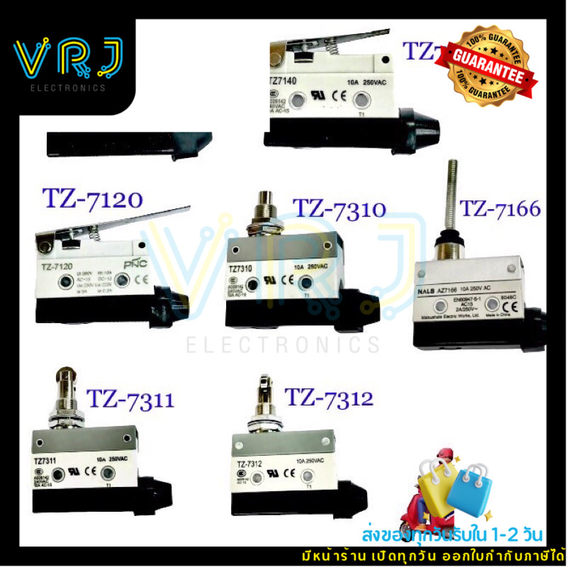 รีมิตสวิตช์ 10A250VAC รุ่น TZ7120, TZ7121, TZ7166, TZ7310, TZ7311, TZ7312