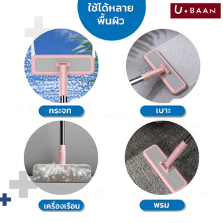 UBAAN 👍พร้อมส่ง👍 แปรงมุ้งลวด แปรงขัดมุ้งลวด มี 2 ขนาด 63-100 cm. หมุนได้ 180° ทำความสะอาด ขัดมุ้งลวด ใช้งานง่าย